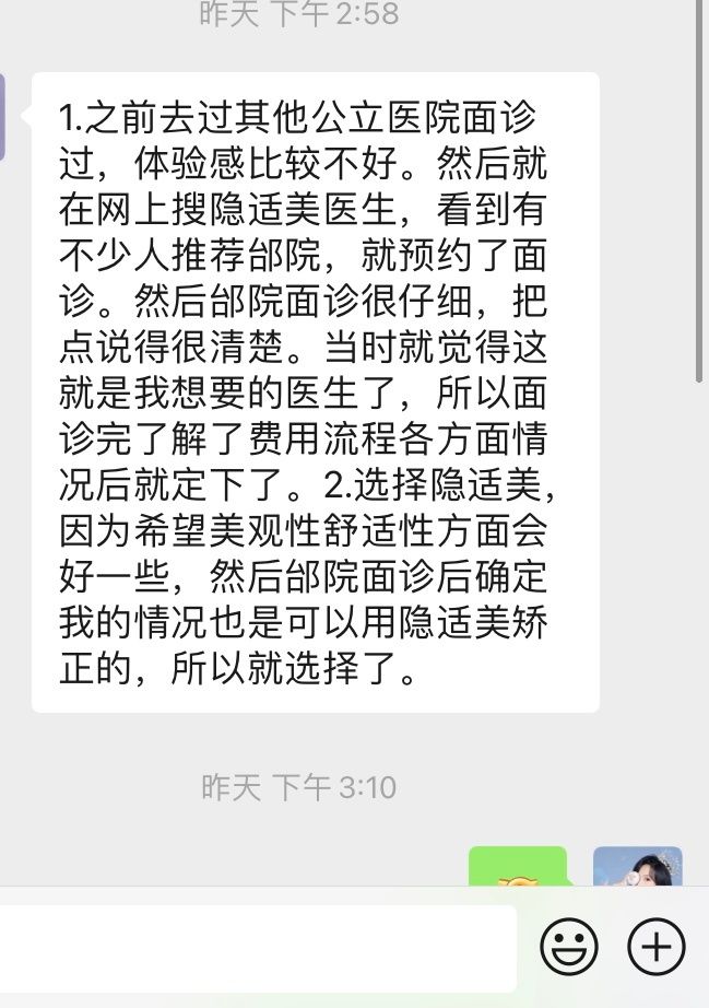 南京靠谱的牙齿矫正医院,南京省哪个医院牙齿矫正比较好