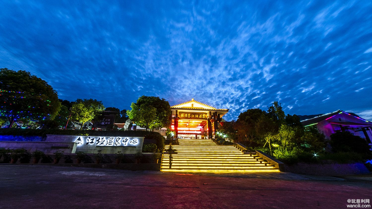 张家界江垭温泉,张家界江垭温泉度假村怎么去