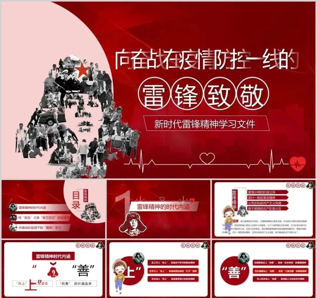 医疗科普ppt模板,医学健康小科普