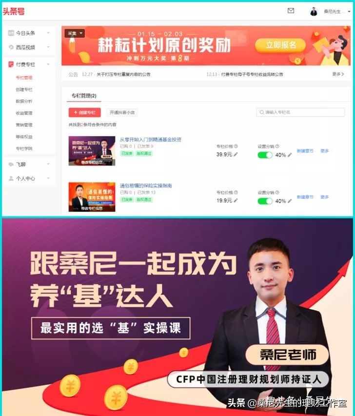 给2019年的自己做个年终总结,2019个人年终总结与计划