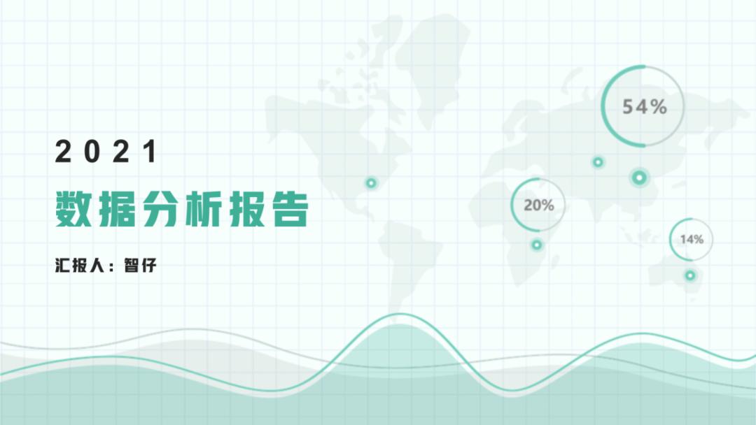 ppt标准又好看的字体设置,如何将ppt里的字体做得更好看