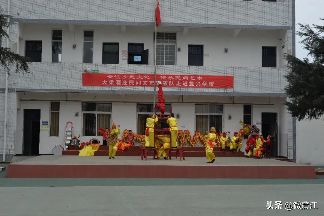 蒲江县复兴小学,蒲江复兴小学合唱
