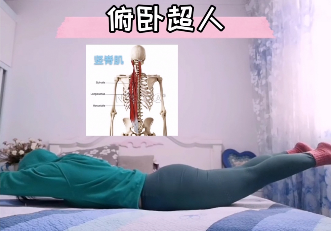 疫情症状腰很痛怎么缓解,疫情期间在家躺的腰疼怎么缓解