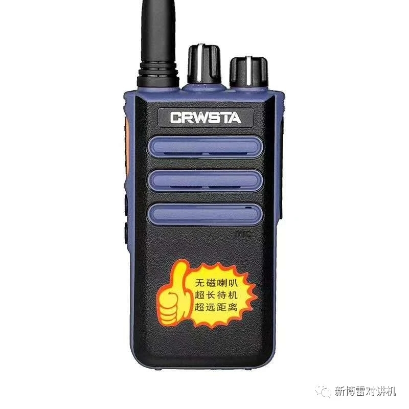 物业对讲机哪个牌子最好,物业对讲机300元左右