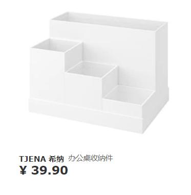 宜家值得买的好物,逛宜家能买什么便宜好物