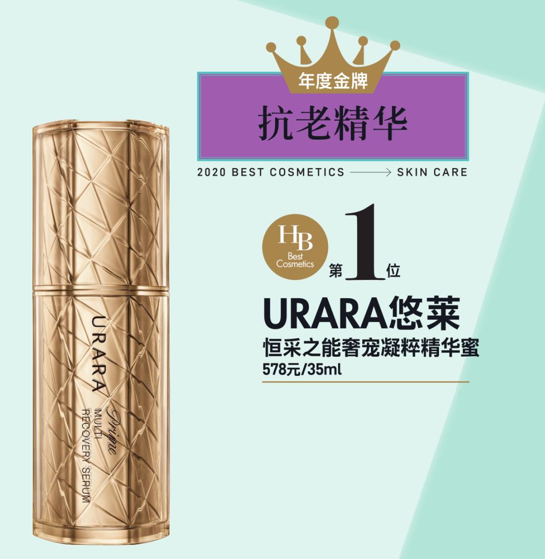 hb美妆官方旗舰店直播,HB化妆品使用套盒