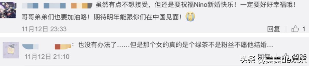 顶流恋情被曝,顶流情侣官宣结婚