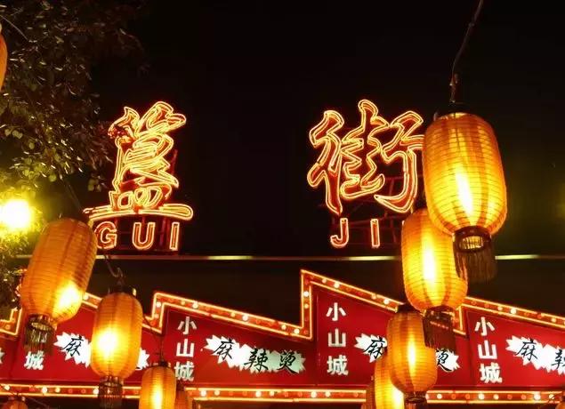 北京簋街美食一条街,北京簋街必吃十大美食