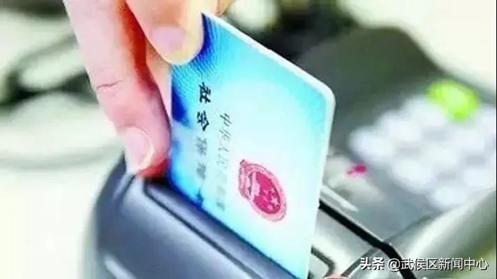 成都第三代社保卡更换,异地社保卡成都更换