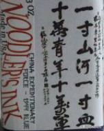 2020年全球最值得入手的8款钢笔,十大公认最好的钢笔墨水