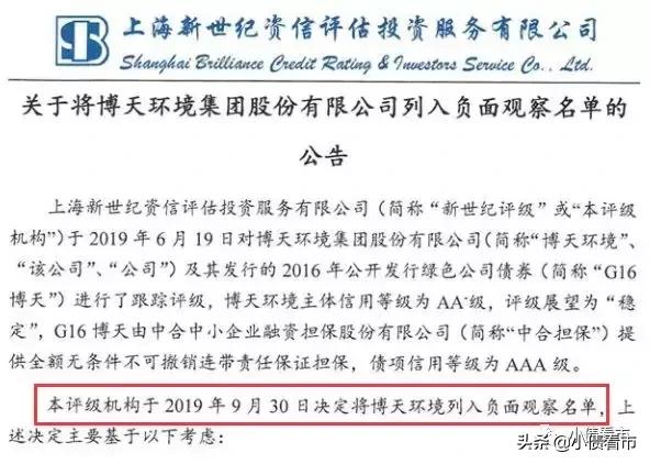 北京最年轻国企的董事长,北京市最年轻的国企董事长