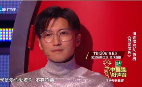 中国好声音霆锋战队,好声音霆锋