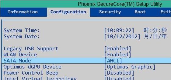 电脑用固态硬盘关机慢的解决方法,戴尔台式机加装固态硬盘开机很慢