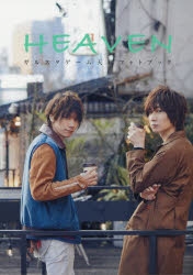 2019年发售的男性声优写真集一览,男性声优写真集