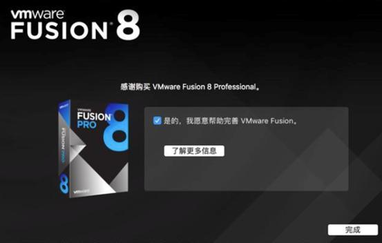 mac虚拟机安装教程免费,虚拟机安装mac后可以升级吗