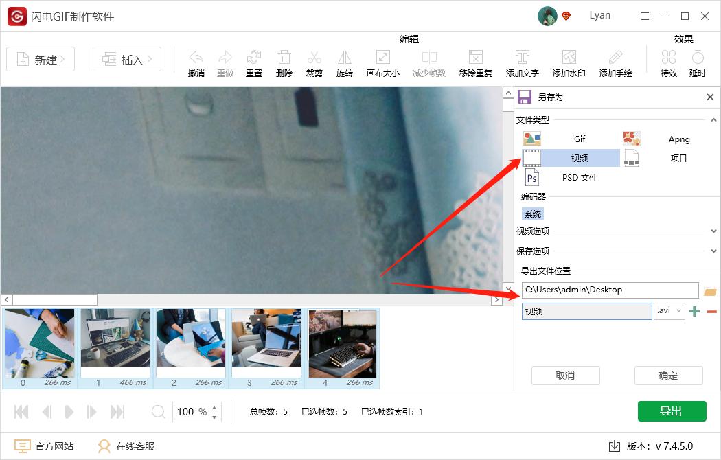 如何将多张图片做成视频,多张照片做成毕业视频教程