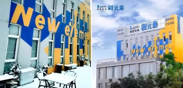 新元素轻食培训班,食品包装设计网站灵感