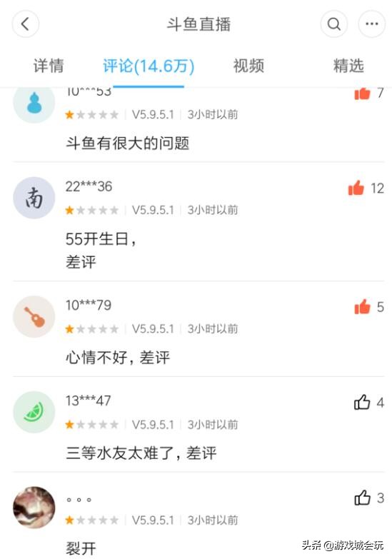 斗鱼旭旭宝宝事件,斗鱼事件对旭旭宝宝有影响吗