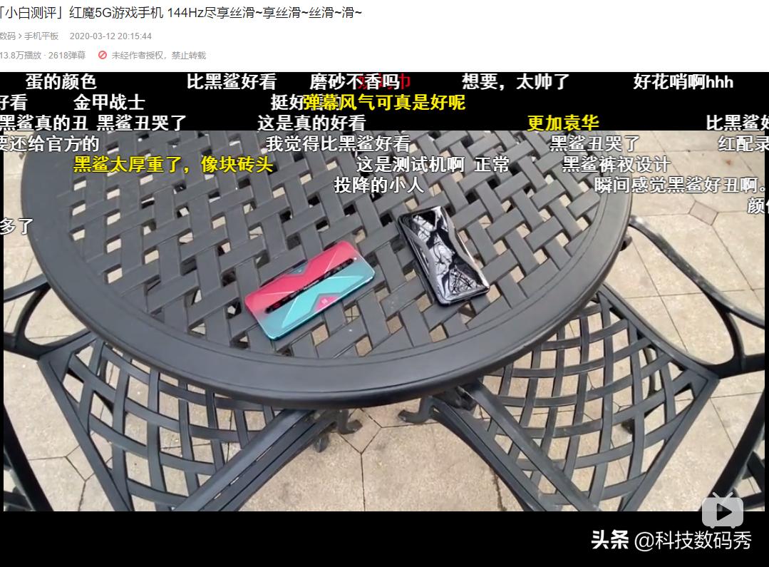 红魔5g和黑鲨3pro测评视频,红魔5g和黑鲨3pro哪个打吃鸡好