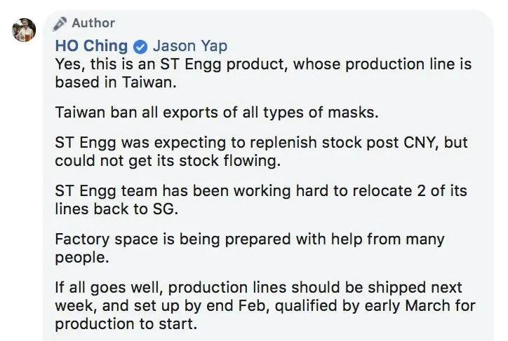 台湾捐新加坡口罩,台湾捐口罩给德国