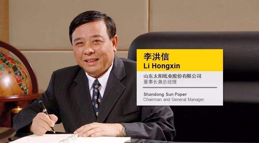 山东首富沦为破产典型,山东首富破产