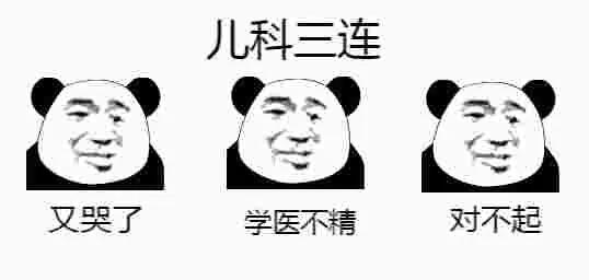 医院特色科室和国家重点科室差别,医院里哪些科室比较好