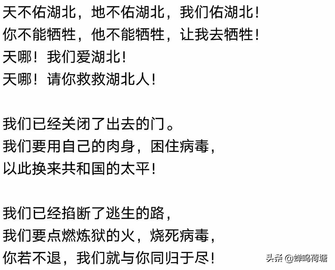 来自湖北的主播,湖北电台主持人隔空对话