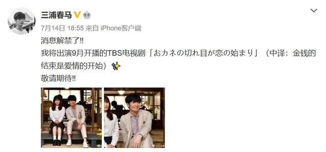 《恋空》男主在家中自杀，从雪莉到乔任梁，我们还要承受多少心痛