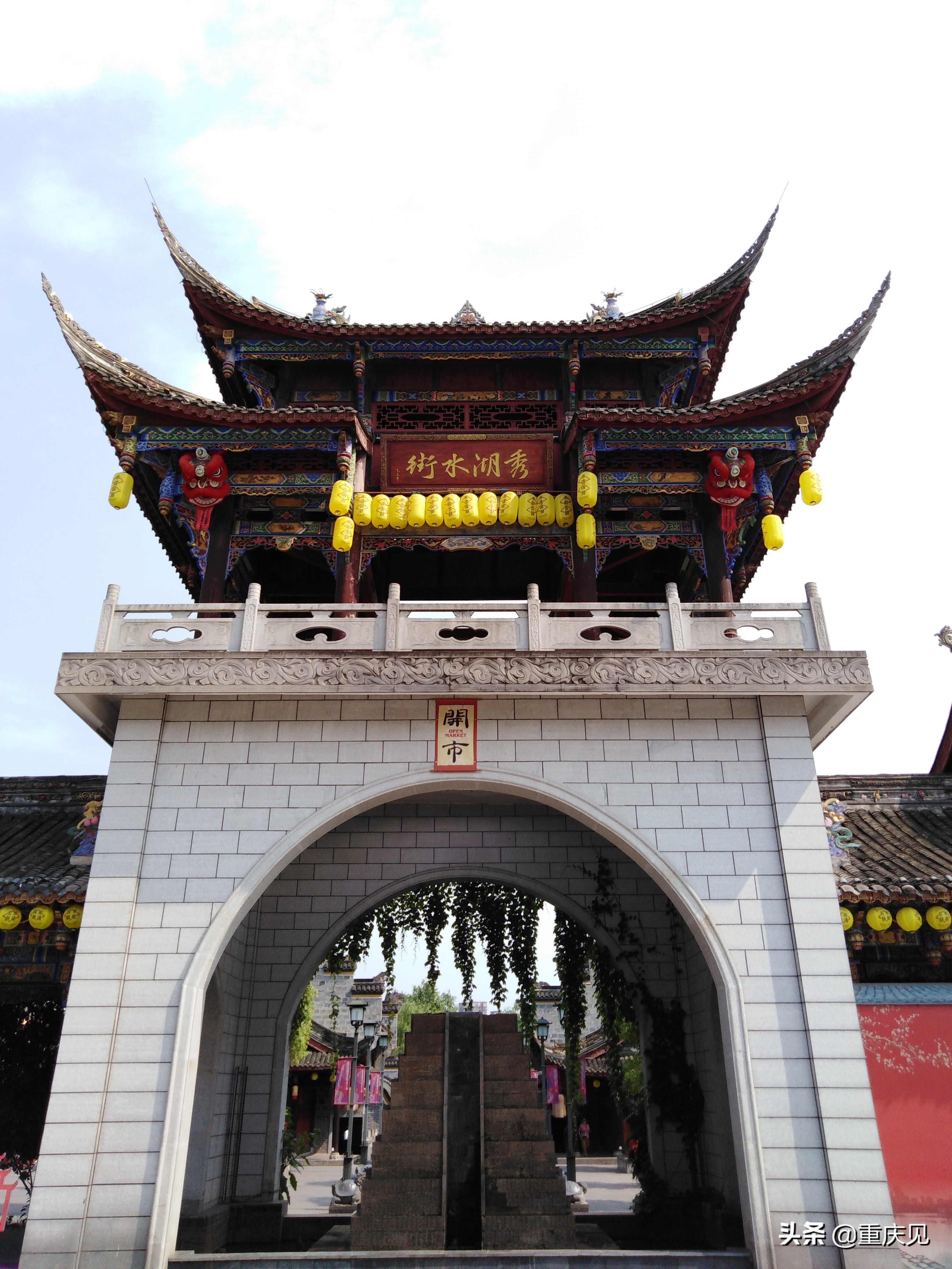 璧山春夏｜带TA去秀湖水街，赴一场时空之约，汉服国潮，衣袂飘飘