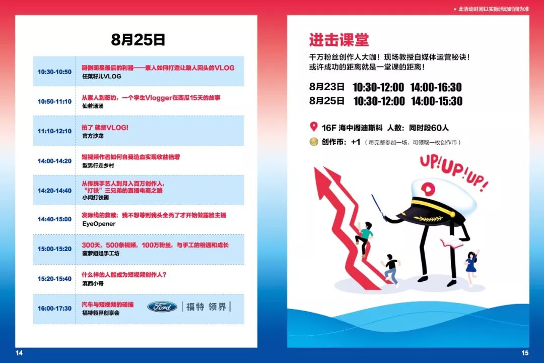 西瓜play坚持梦想,西瓜play创作人方舟回顾