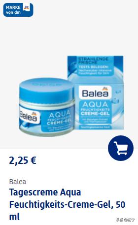 德国dm店必买的护肤品,德国dm超市必买化妆品