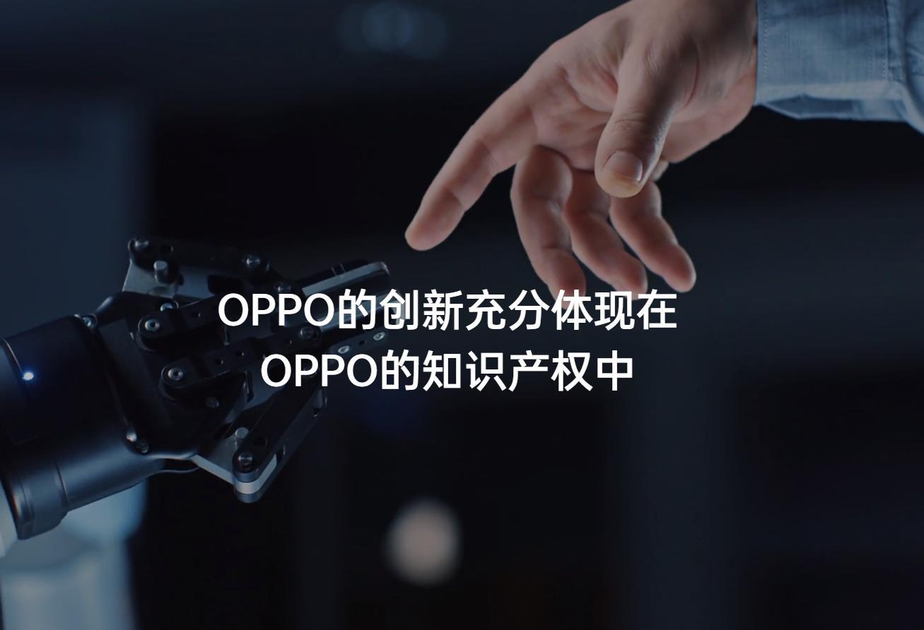 oppo软件商店11.1.0,oppo软件商店在哪些手机上可以下