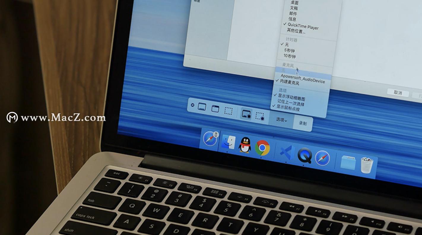 苹果怎么在锁屏状态截屏录制,iphone录屏的滚动截屏如何设置