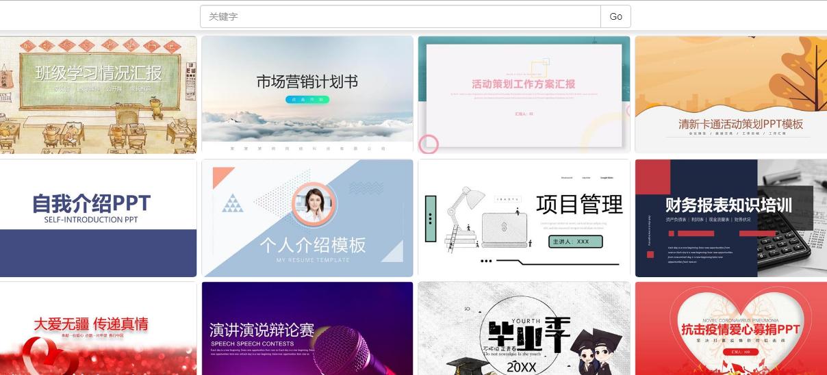 这两个实用工具助你高效办公,五个让你效率翻倍的在线办公网站