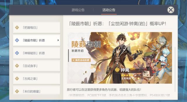 原神：新角色辛焱，国服玩家不喜欢，外服却人气爆表，这是为啥？