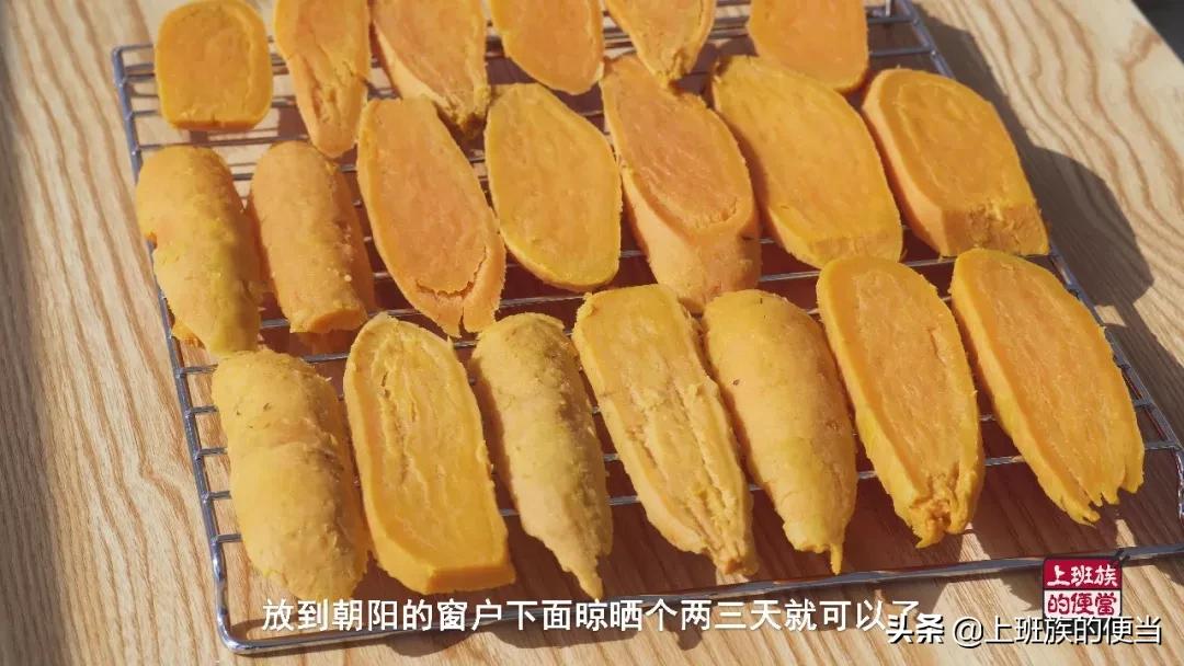 红薯干三蒸三晒软糯制作方法,蒸熟的红薯免晒做红薯干