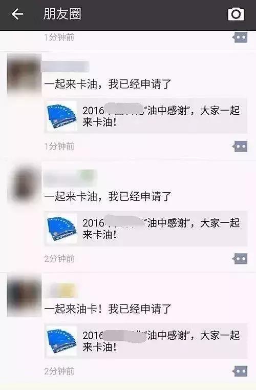 中国石油加油卡每月10日充值活动,中国石油油卡充值优惠活动2023年