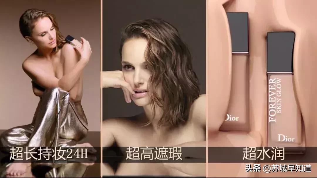 dior锁妆粉底液恒久凝脂系列,迪奥粉底液锁妆凝脂恒久三件套