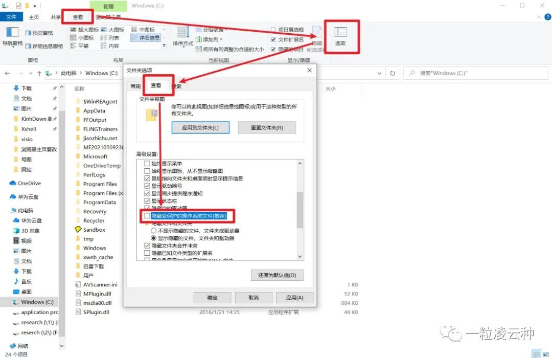 华为浏览器主页被篡改怎么恢复,win10浏览器主页被篡改
