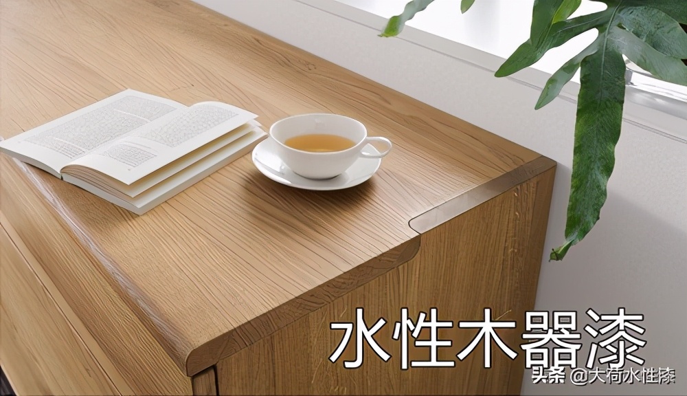 水性木器漆用色浆如何挑选,水性漆的选购方法