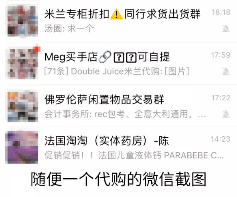 奢侈品高价低卖骗局,奢侈品的内幕价格