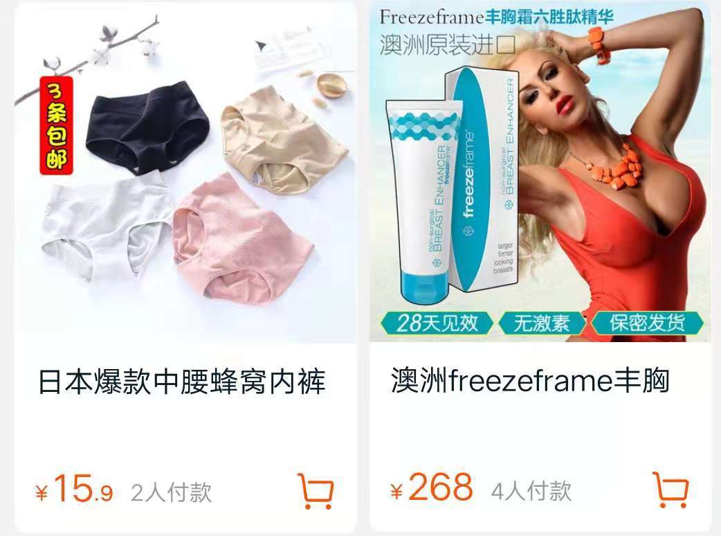 淘里里评店|澳代店铺卖韩国、泰国货?这位宝妈不得了!