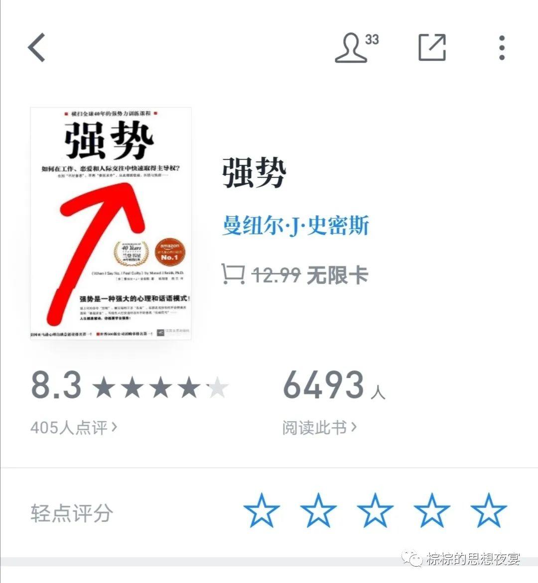 不是直属领导怎么办,不是领导怎么带人成事