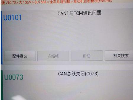 变速箱故障会影响空调,广州汽车变速箱维修周期