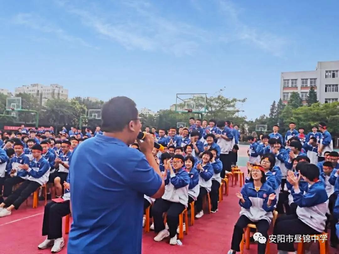 安阳市昼锦中学,安阳昼锦堂中学