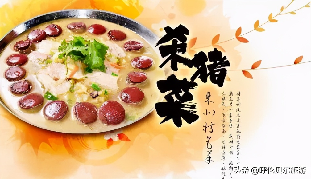 我美丽的家乡海拉尔,我的家乡海拉尔