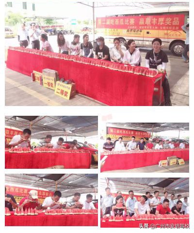 安培驾校粤西,茂名市安培驾校电城分校