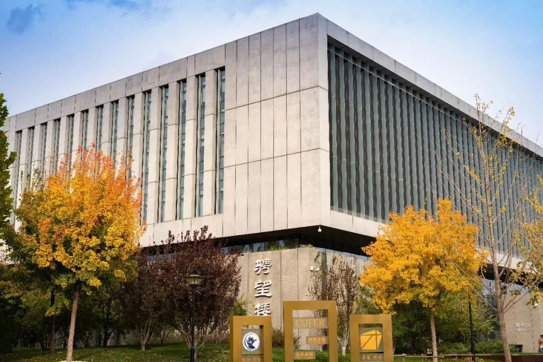 中央财经大学2024保研率,中央财经大学保研去向