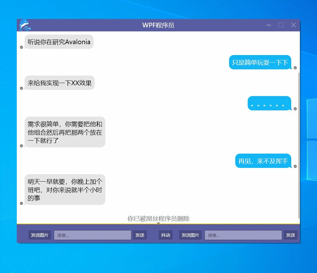 avalonia跨平台编译,avalonia跨平台入门第一篇