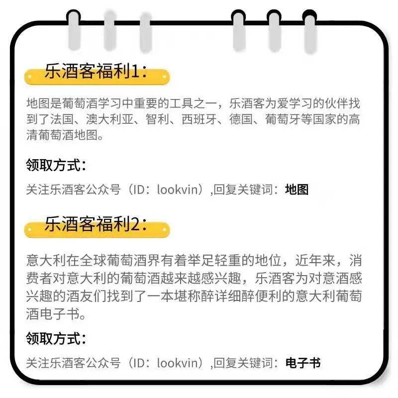 电视购物卖的酒,电视购物买白酒被骗